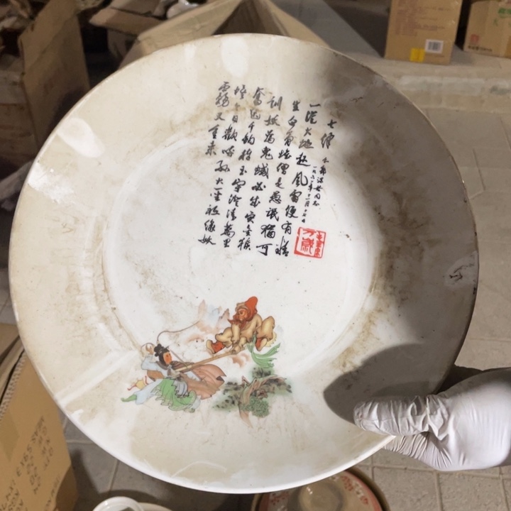 紫砂茶叶罐陶瓷艺术摆件