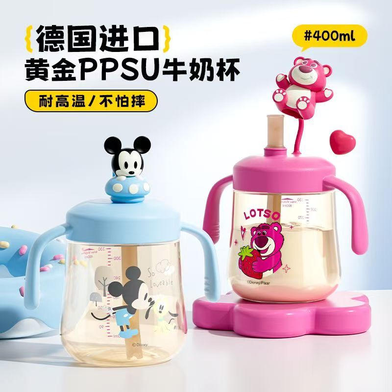 儿童PPSU牛奶杯把手柄吸管便携