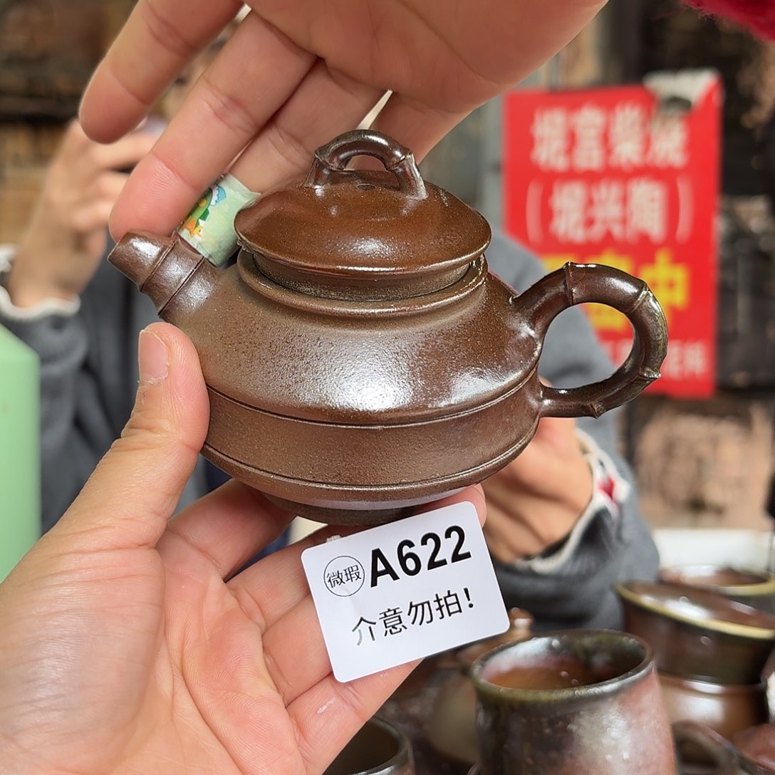 杯坭兴陶纯柴烧原矿泥料纯手工壶