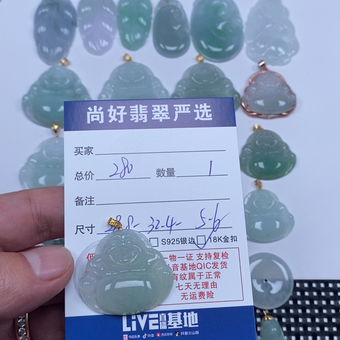 翡翠未镶嵌颈饰天然翡翠