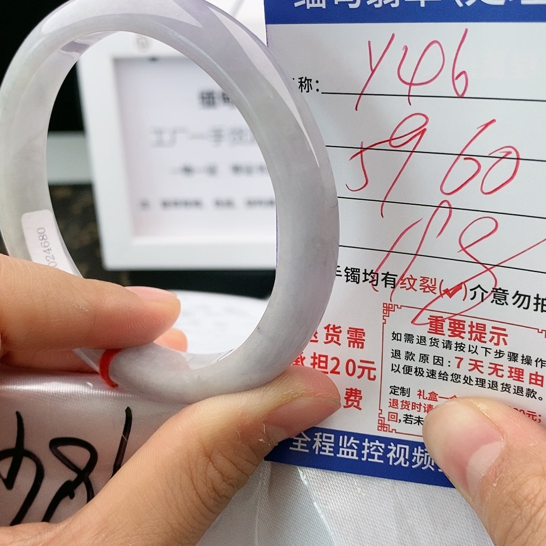 翡翠手镯未镶嵌缅甸翡翠手镯处理198元/Y46