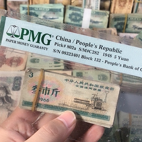 100张退市旧票福利品