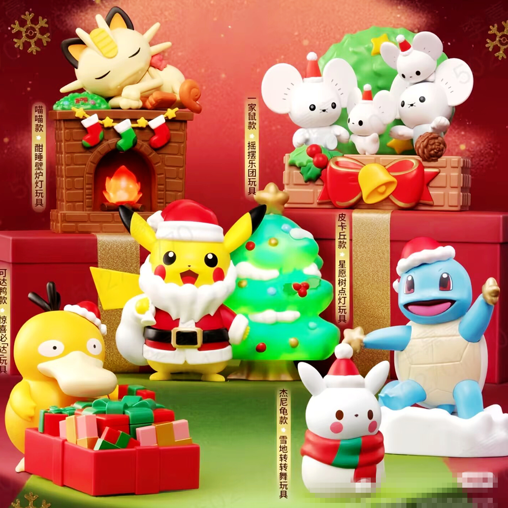 2025肯德基KFC皮卡丘宝可梦玩具手办可达鸭杰尼龟喵喵圣诞礼物