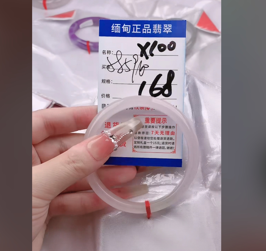 X100【正品 缅甸翡翠】实物以直播间为准微色差G
