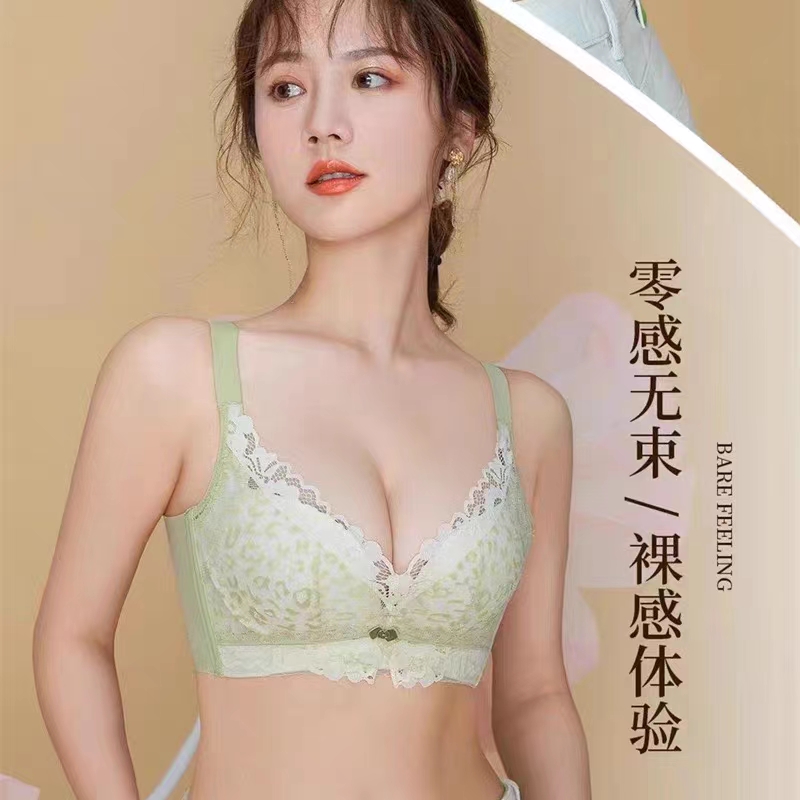 CaltenKirsn高颜值养护内衣DHZ2206