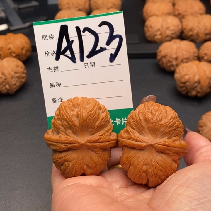 【闪购商品】文玩核桃把件顺*46元宝