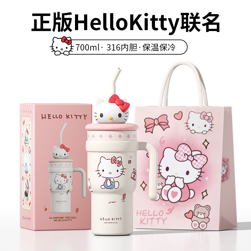ONEDAY生日礼物送女生朋友闺蜜实用高级圣诞节伴手礼品HelloKitty