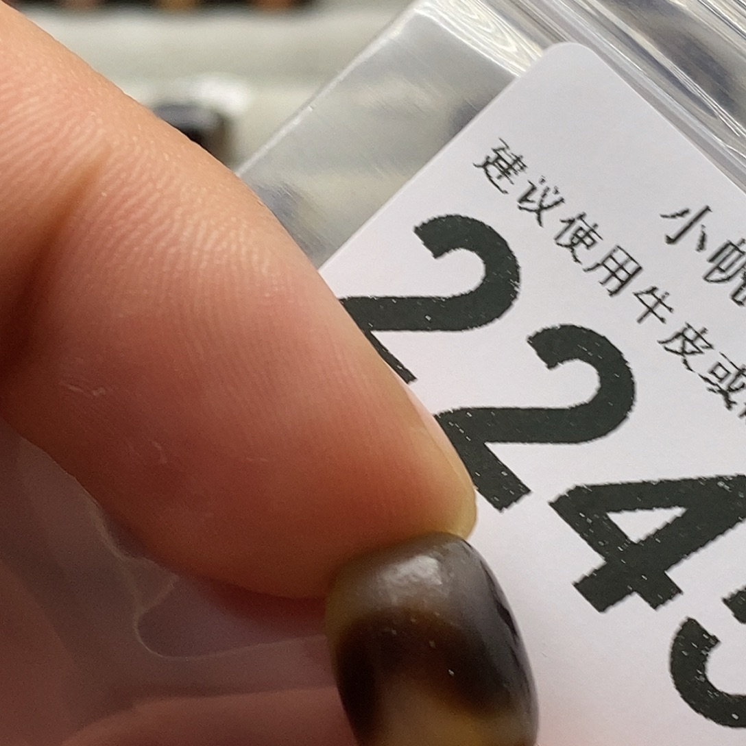 玛瑙/玉髓未镶嵌裸珠2245