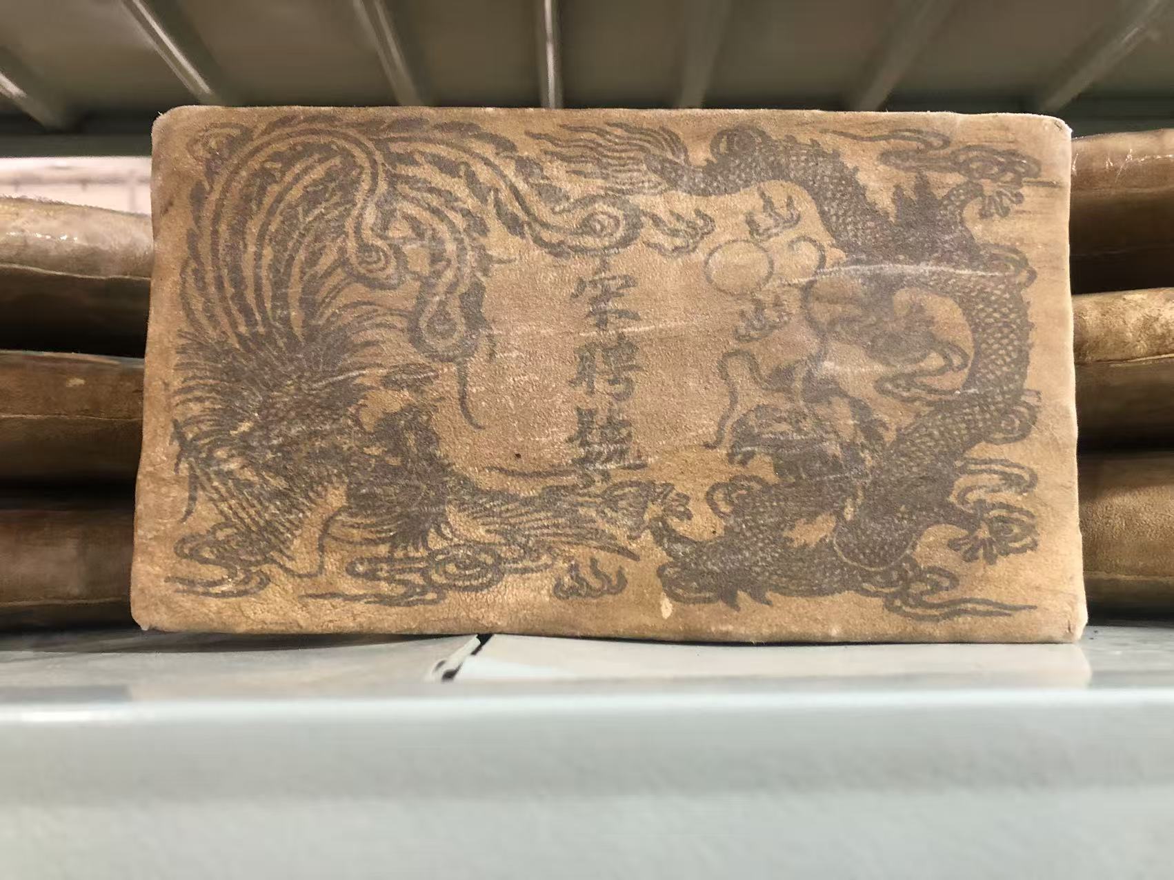 60年代宋聘号茶砖普洱茶 生茶1000g
