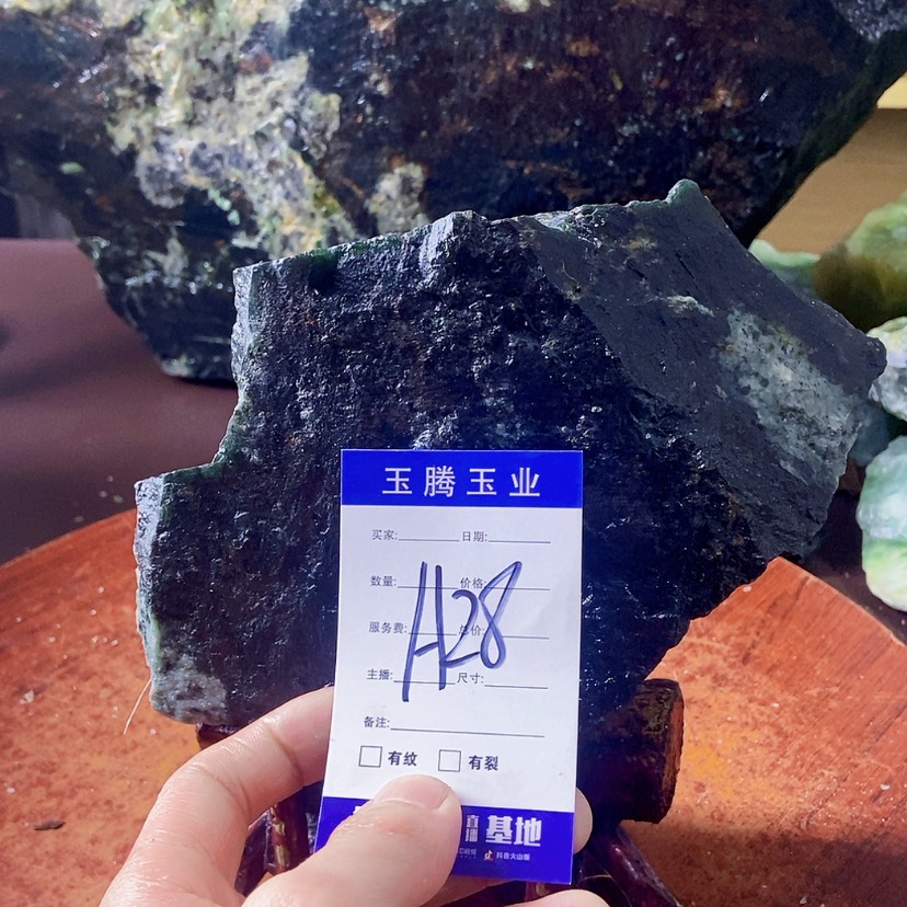 【闪购商品】蛇纹石玉未镶嵌岫玉心***然