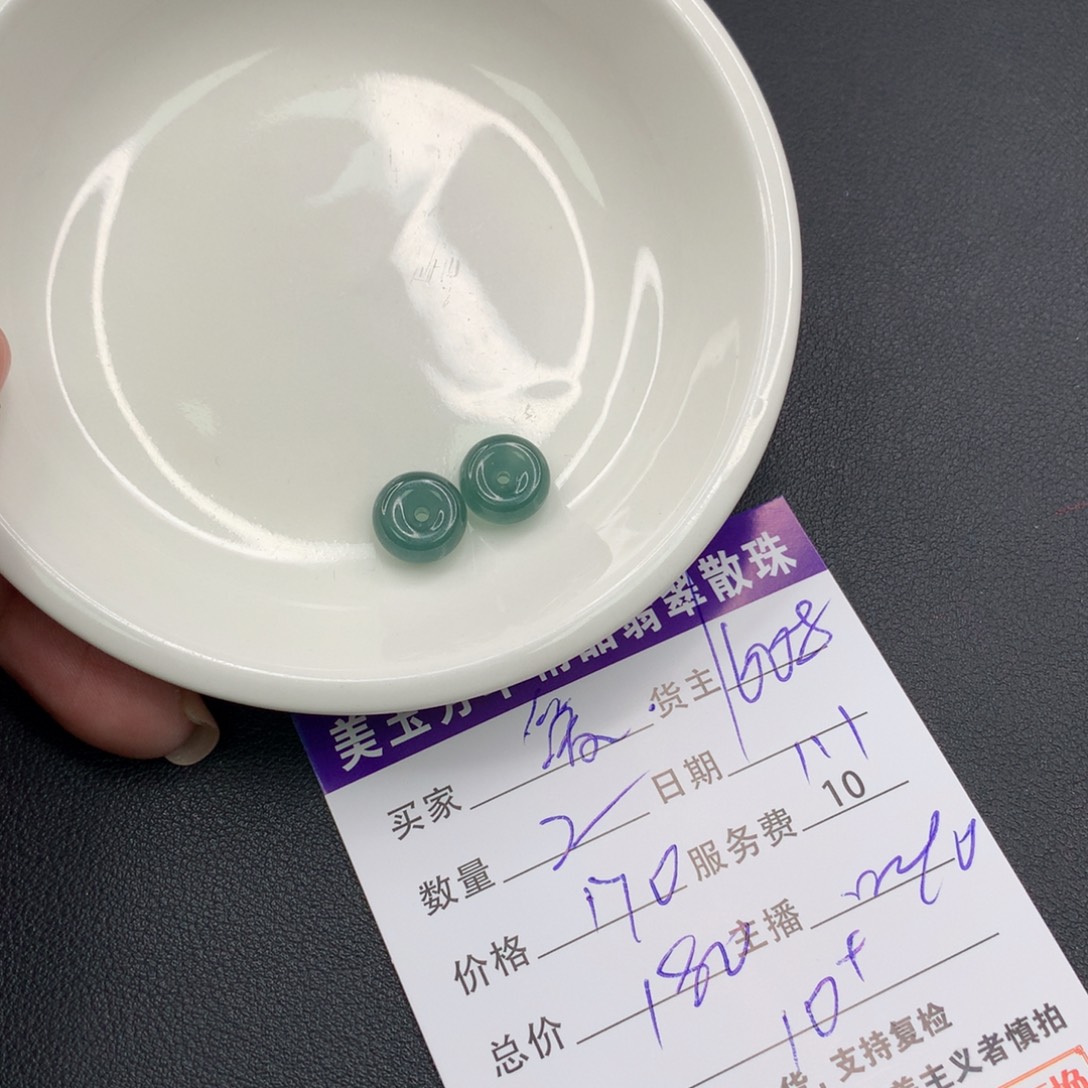 爱***宝翡翠未镶嵌手链翡翠散珠多样性发自选