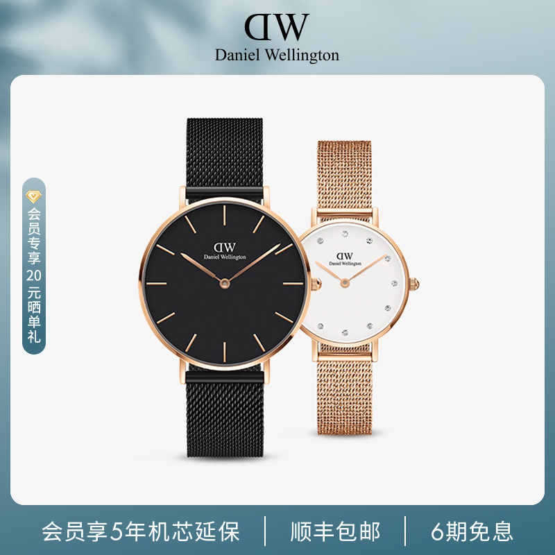 【官旗】dw对表 欧美潮流皮质情侣40&36mm简约时尚女款男款