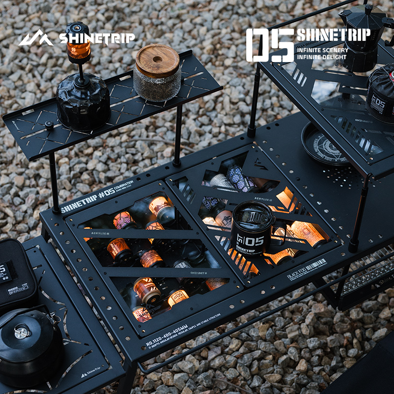 山趣19灯配件星光盒户外露营战术风IGT桌板