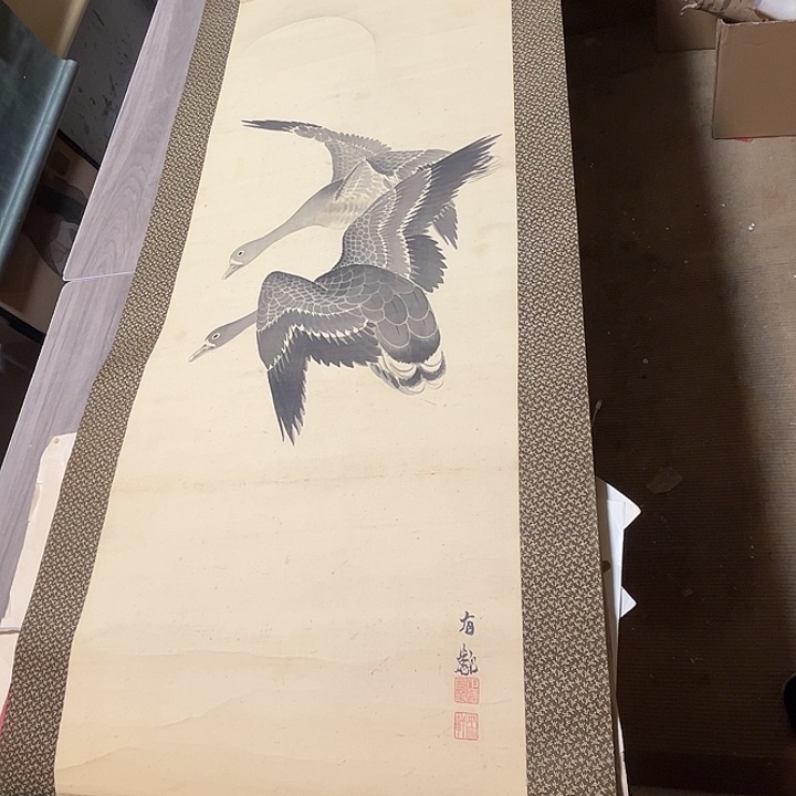 财***富回流字画精品鉴赏