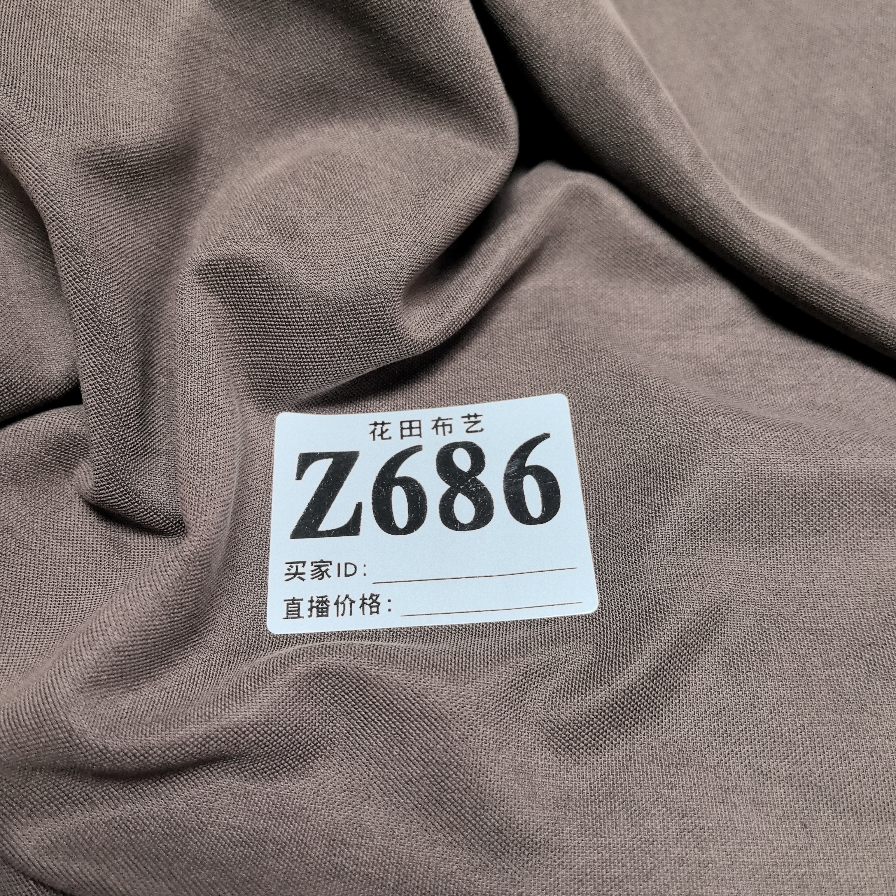 686 lulu熔岩深咖色重垂感砂洗铜氨丝珠地拉架面料（门幅1.8米）