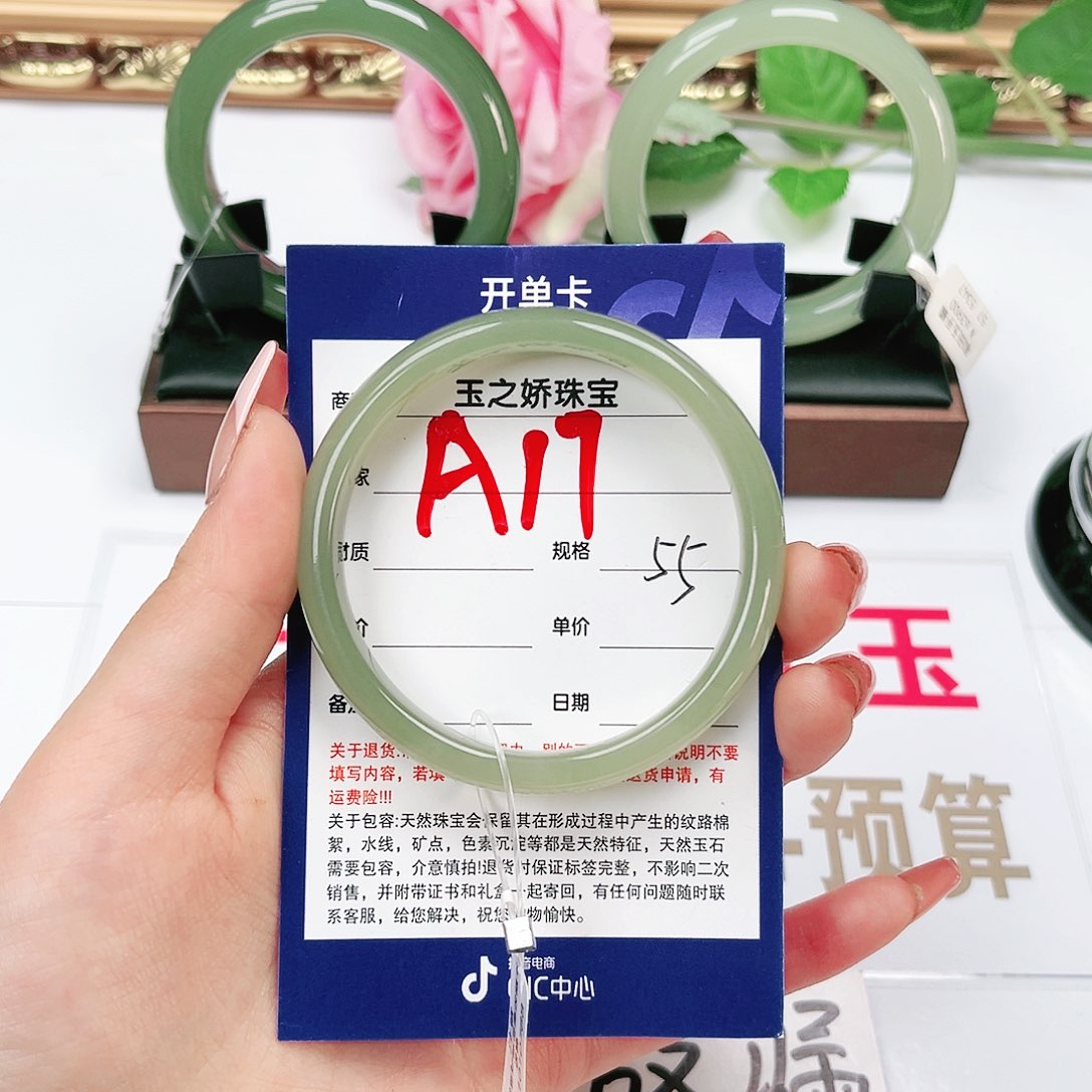 和田玉手镯未镶嵌