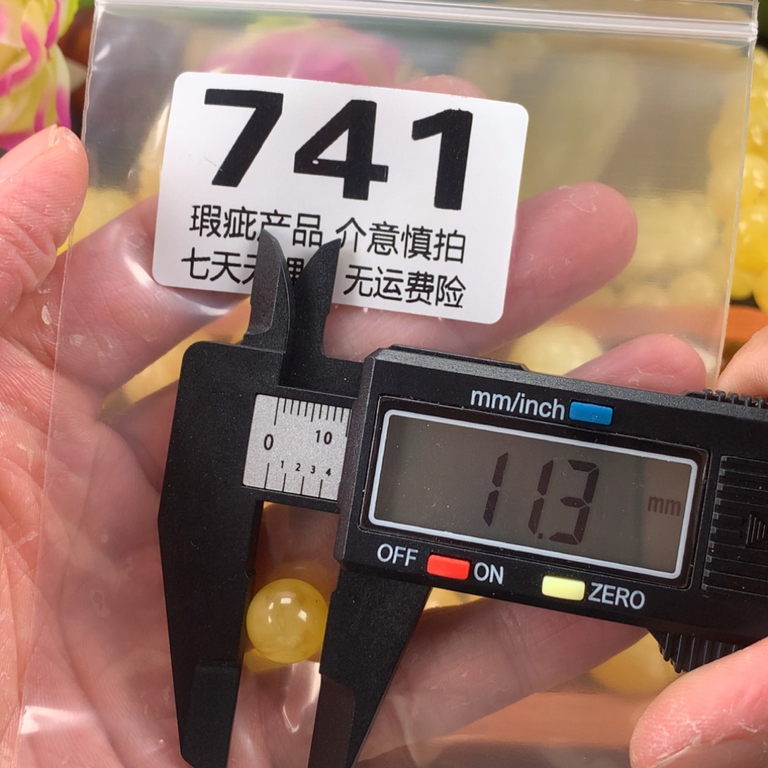 蜜蜡未镶嵌珠宝奇石裸石