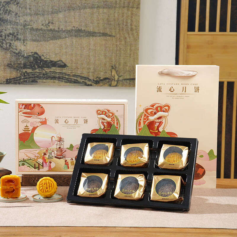 萬利園流心奶黄月饼礼盒包装