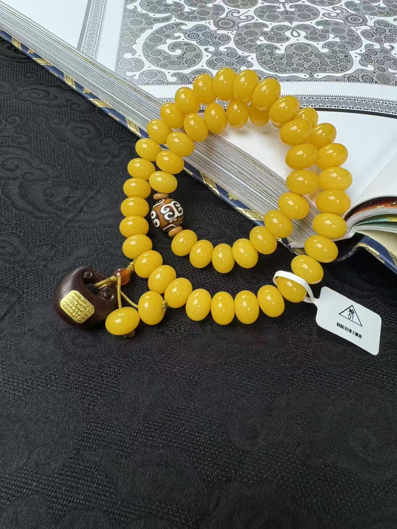 黄玉菩提双圈紫檀301 {无礼盒}