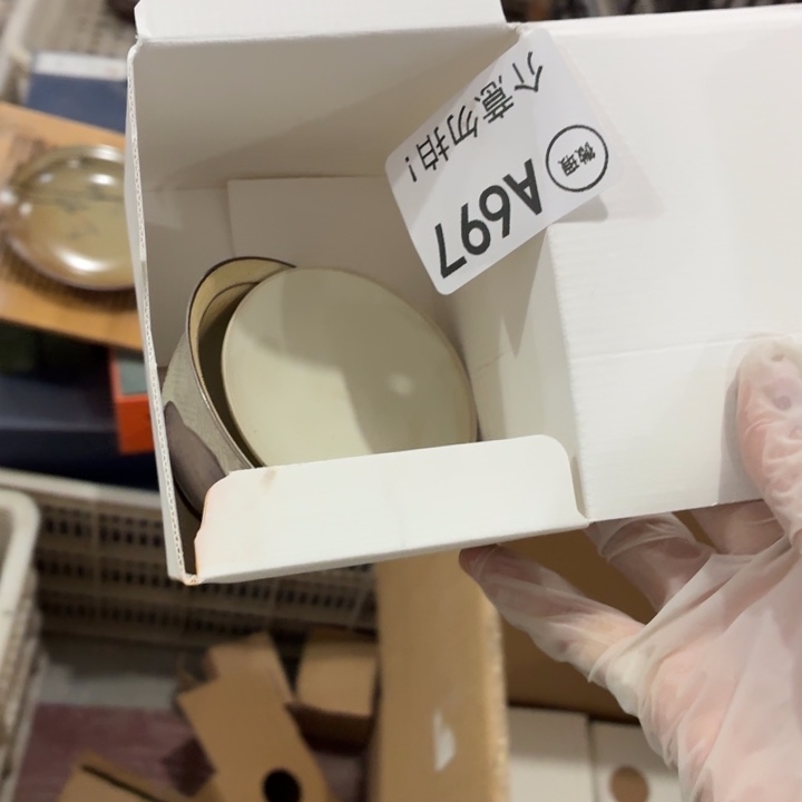 健***华茶具微暇，介意勿拍