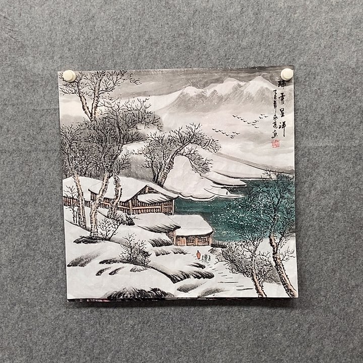 国画四尺斗方雪景一幅