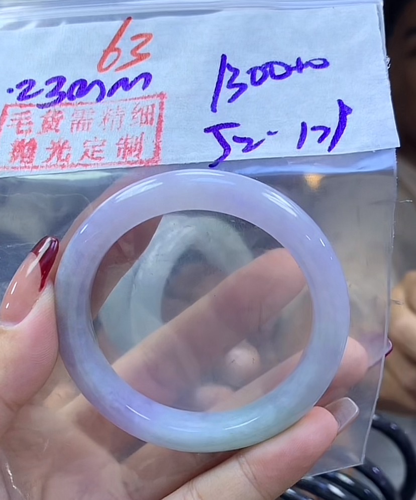 定制翡翠未镶嵌毛货63手镯52+1300元+拍一发一
