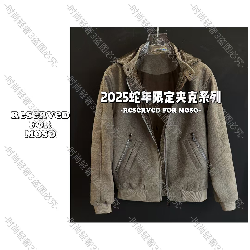 【军仔专属】2025年蛇年限定高奢新款蛇纹定制可拆卸帽子外套高级