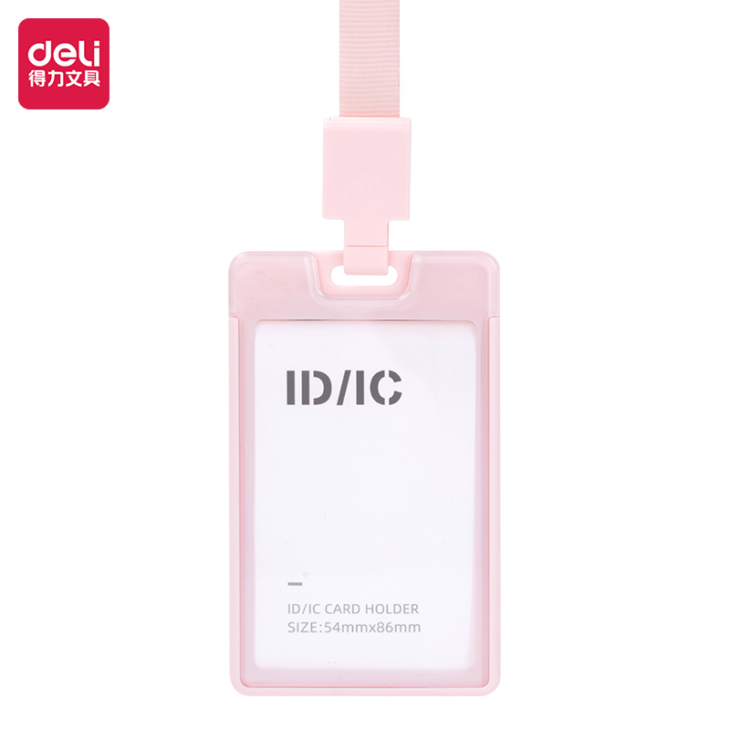 直播得力PZ32证件卡(红)(个)
