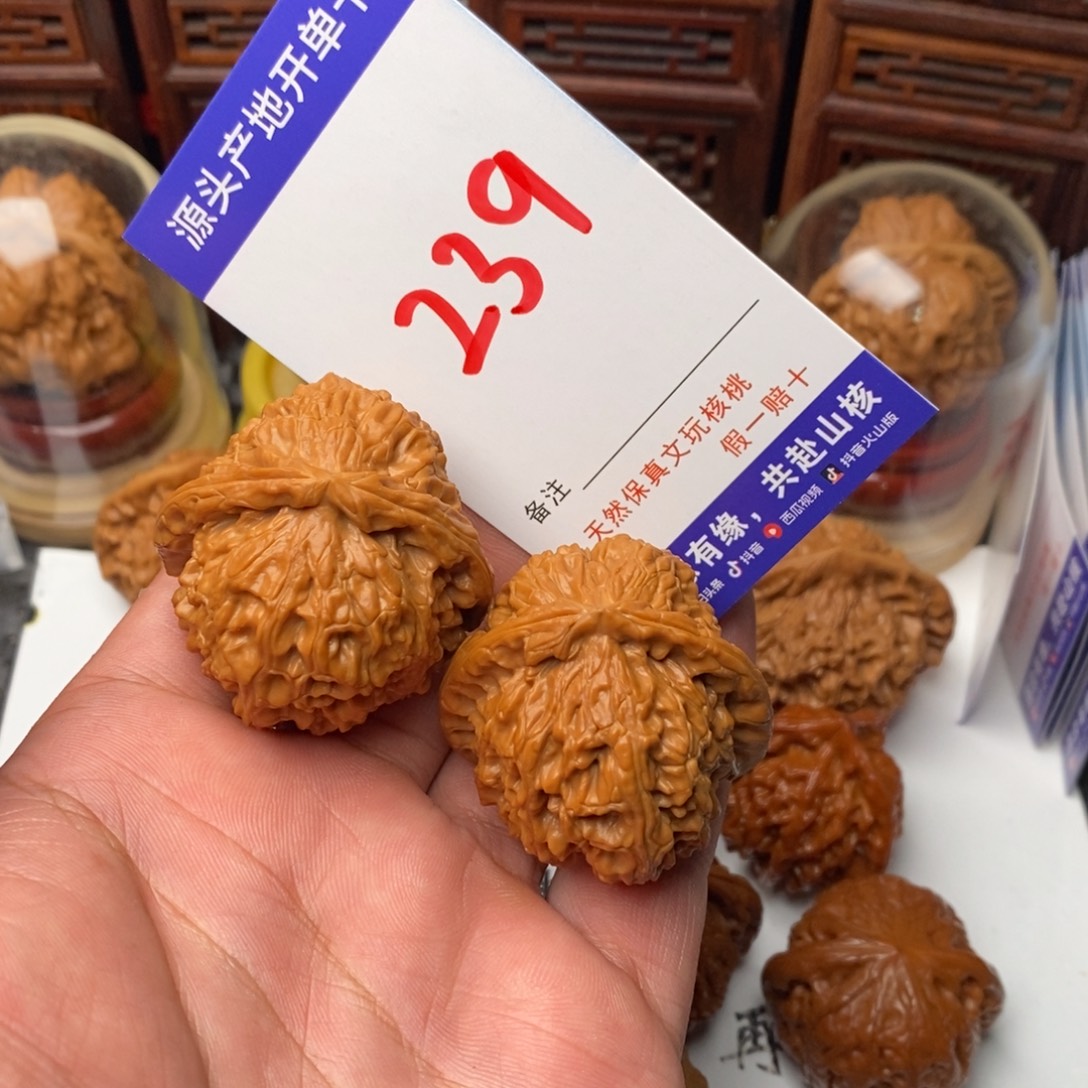 吊坠文玩核桃核桃一对