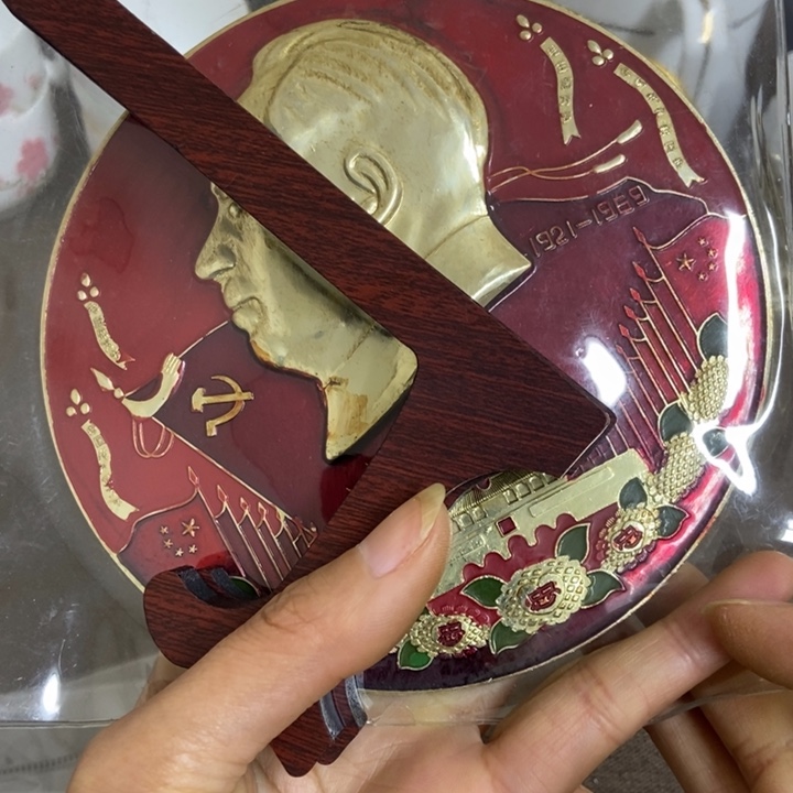 景德镇陶瓷研究所