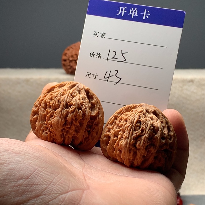 把件文玩核桃老款密纹文玩核桃