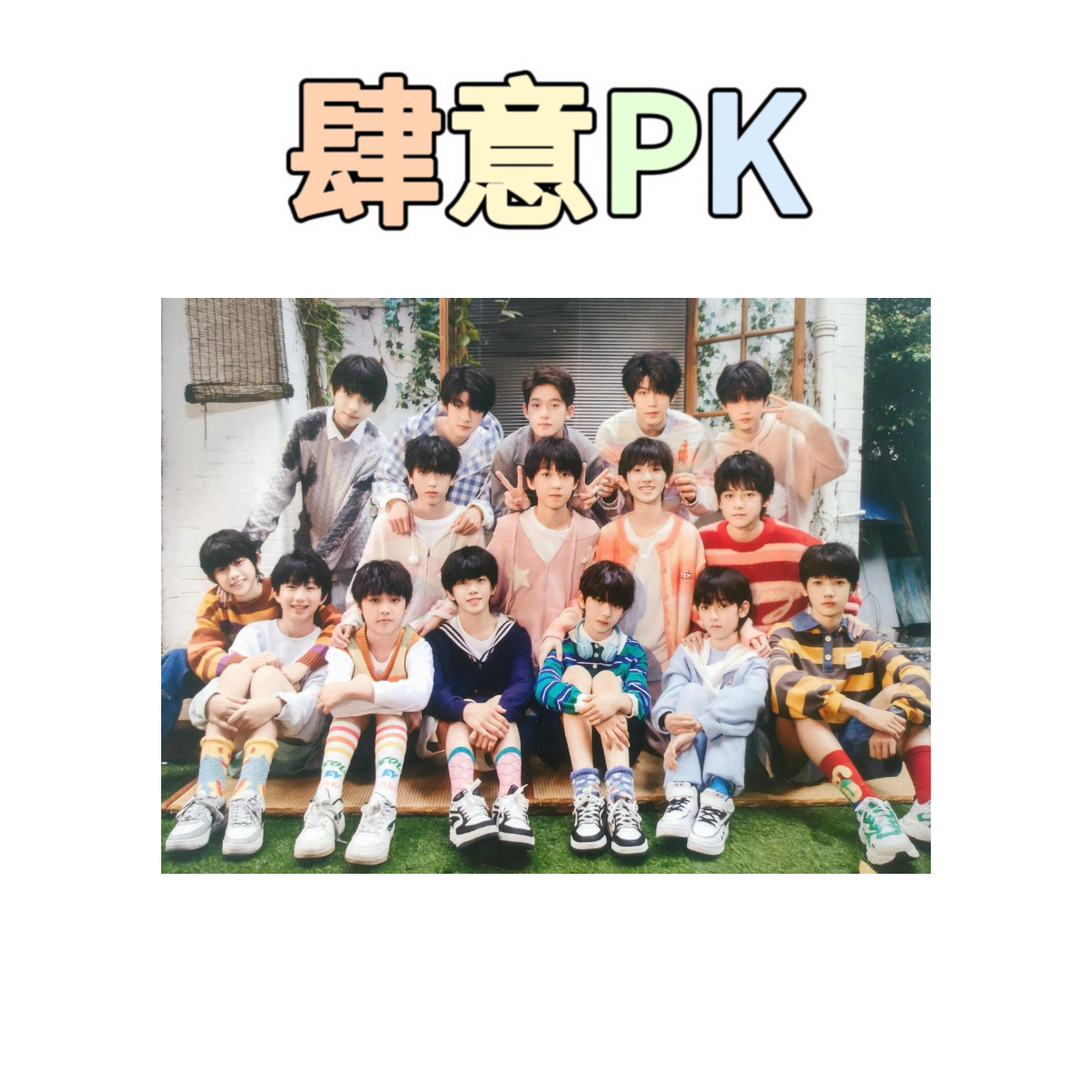【肆意突围卡PK】TF家族四代/默认厂瑕不退换