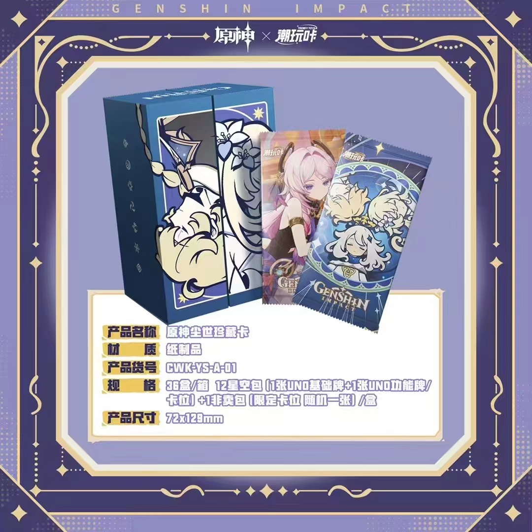 【浮浮】潮玩咔 原S卡牌 【瘦】国卡二创 卡牌盲盒收藏