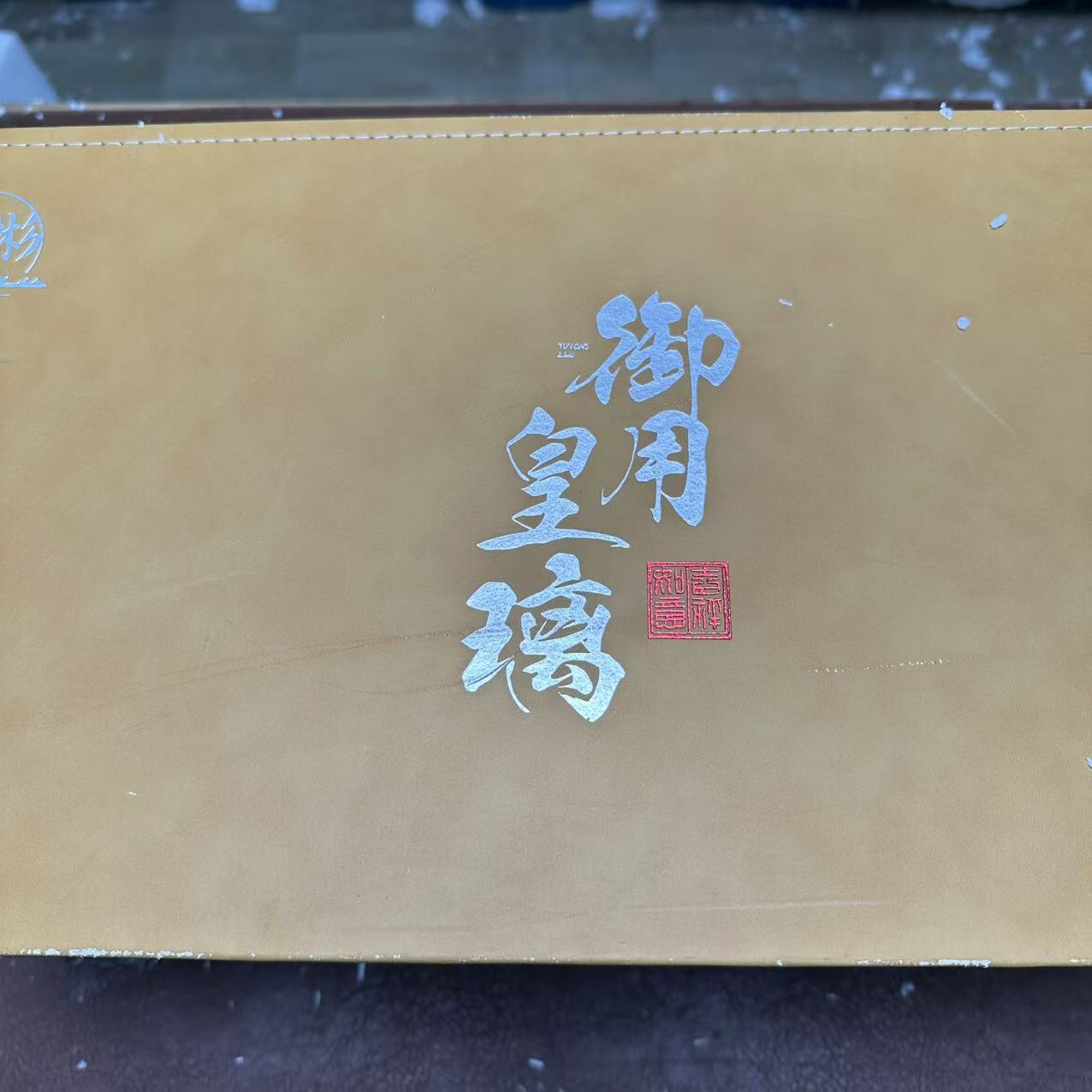 【闪购商品】御用皇璃琉璃茶具套组@@@@@@@@@@@@@@@@ft