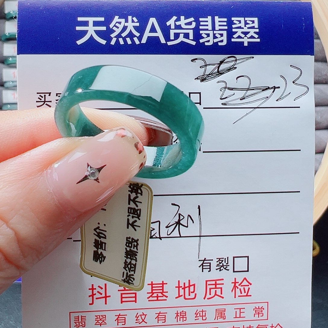 未镶嵌戒指翡翠戒圈