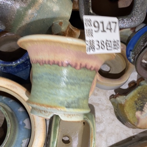 罐9147 微瑕38包邮景德镇陶瓷