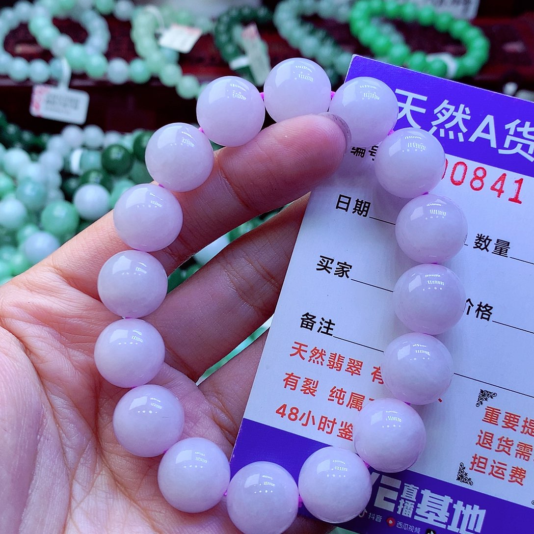 翡翠未镶嵌毛衣链