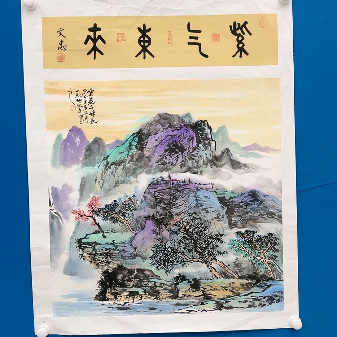 国画苏珊展览原作