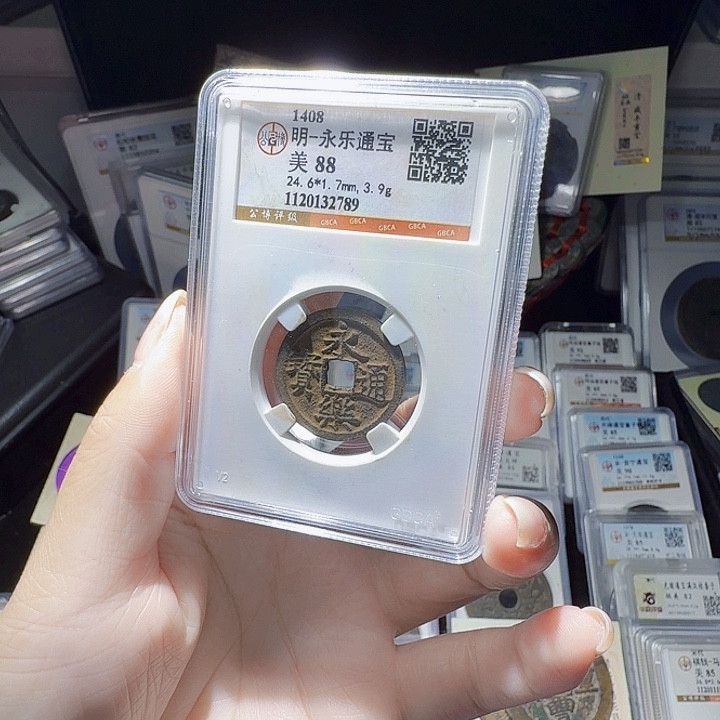 铜As评级币一个……1.7厚