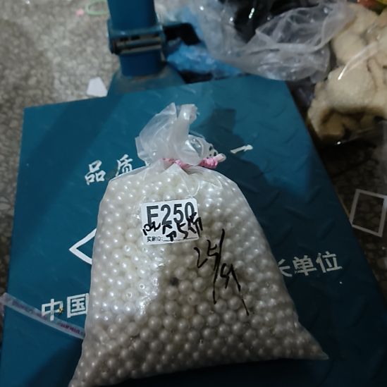250包装手工辅料库存DIY25一斤称5