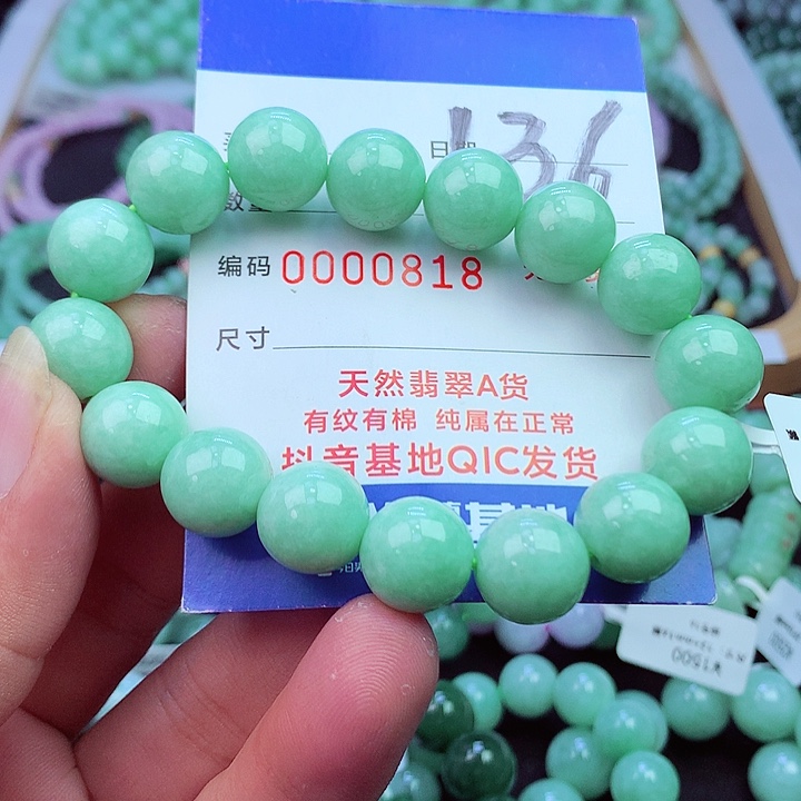 毛衣链未镶嵌翡翠