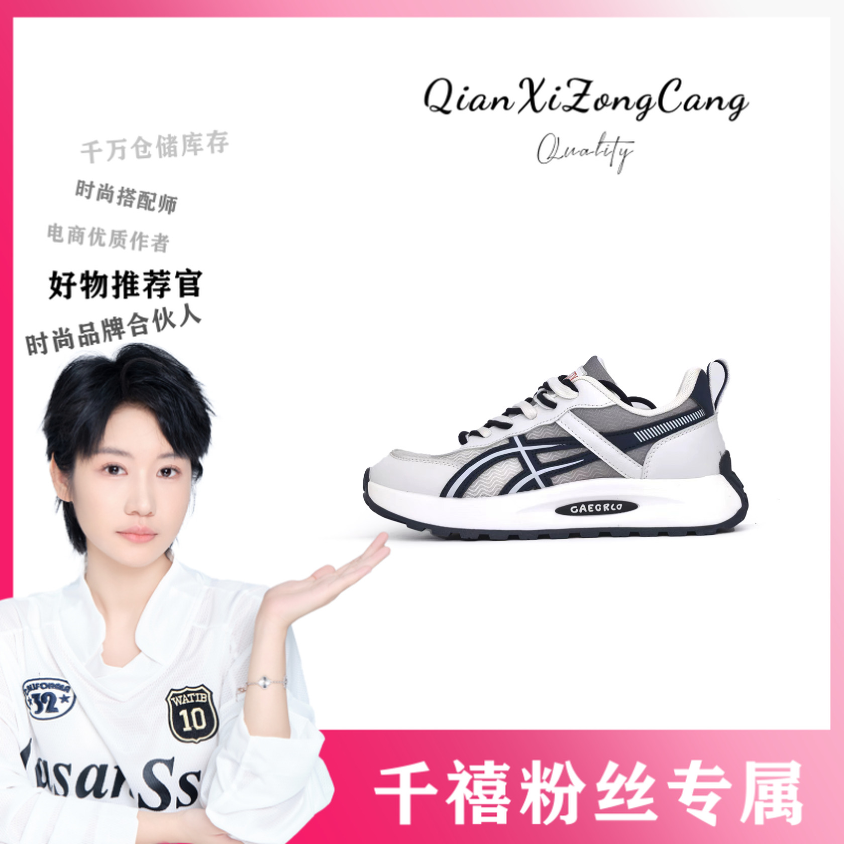 C8369休闲高端男鞋女鞋