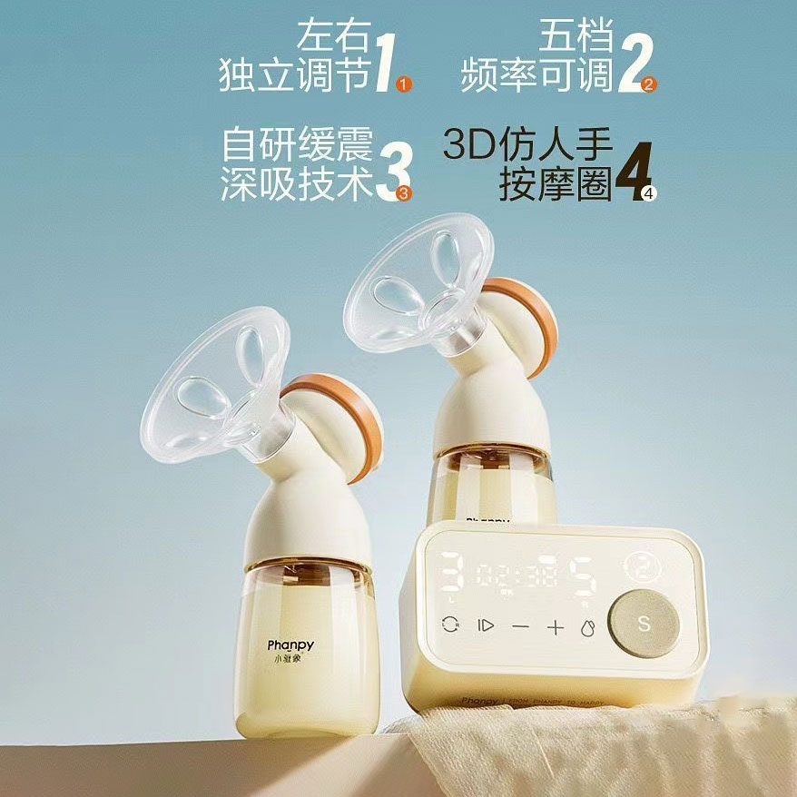 双边电动吸奶器无痛按摩大吸力挤拔奶器（奕舒三代)吸乳器