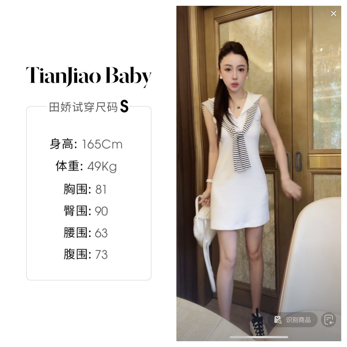 田娇baby 夏季新款 披肩针织连衣裙修身气质辣妹针织吊带背心