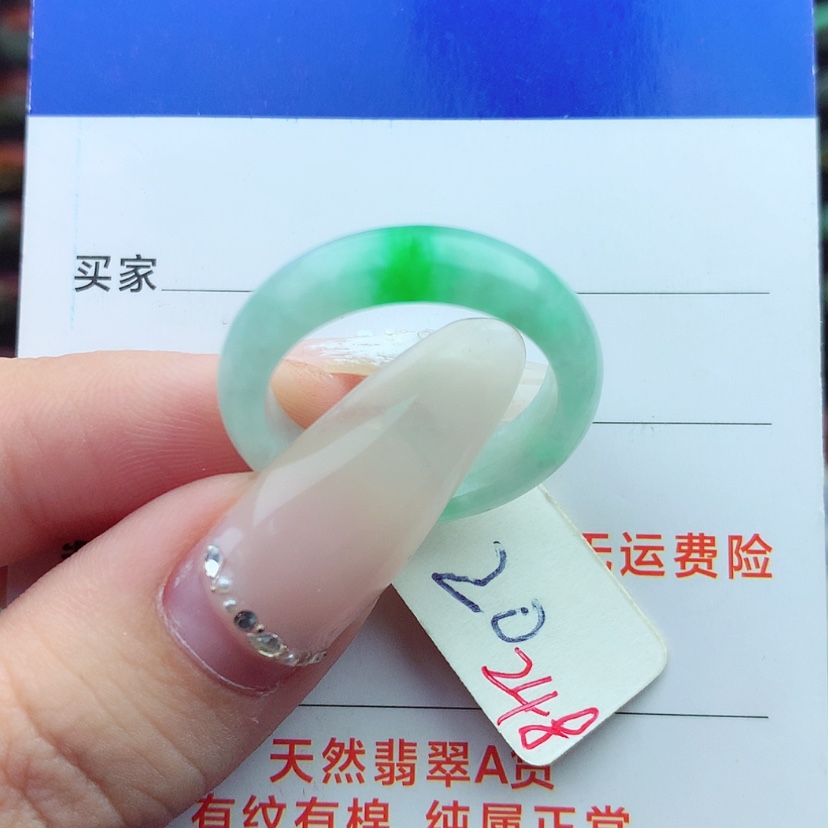 【闪购商品】翡翠戒指未镶嵌）