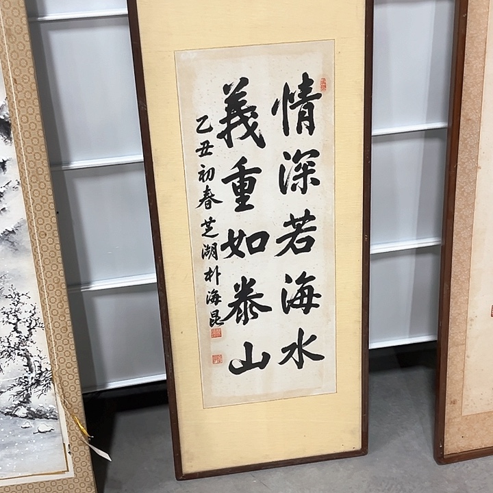 用****0精品剪纸艺术作品