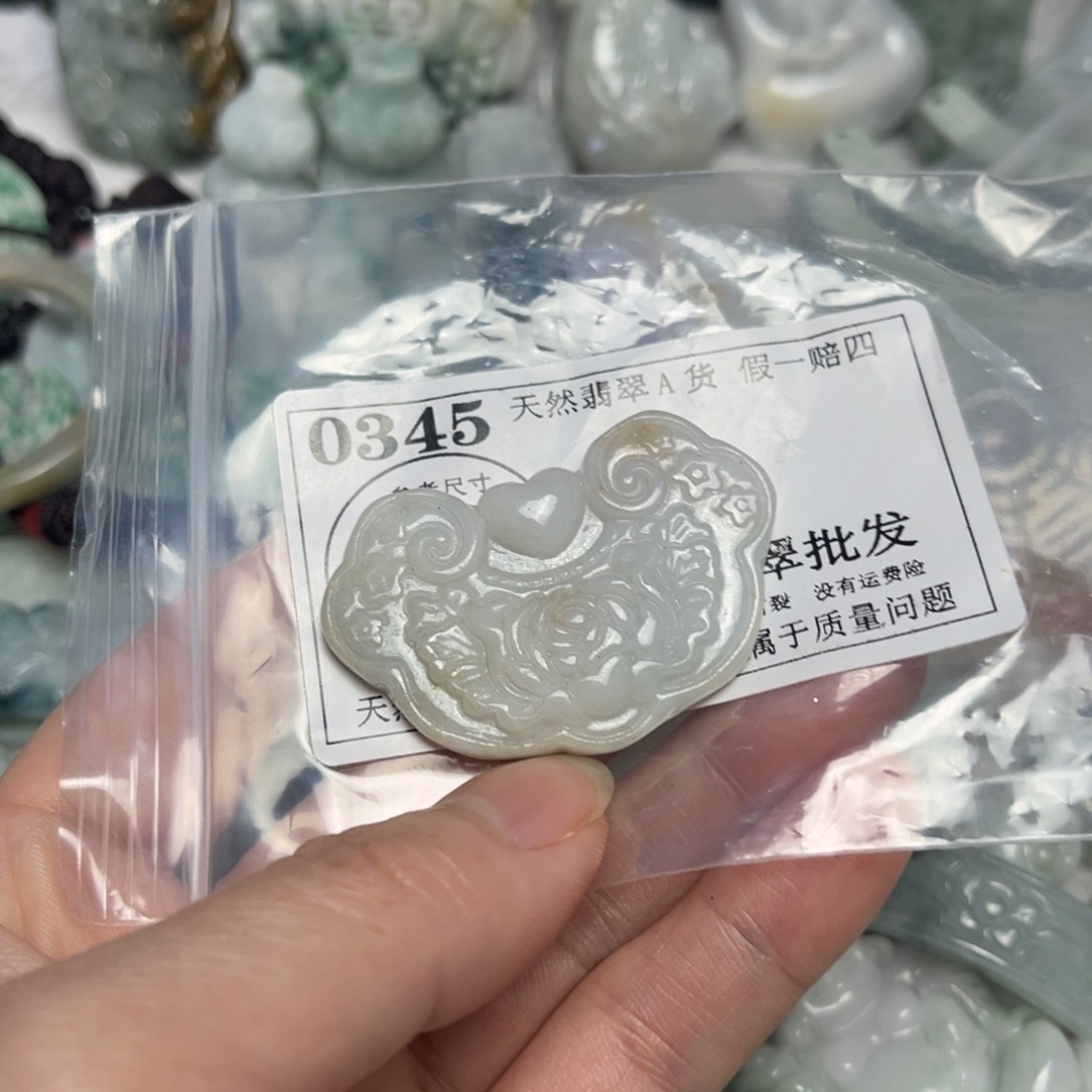 翡翠吊坠(不含链)未镶嵌0345 瑕疵