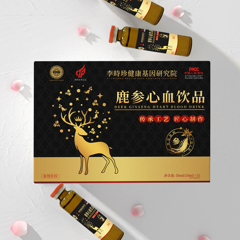 李时珍健康基因研究院 鹿参心血饮品