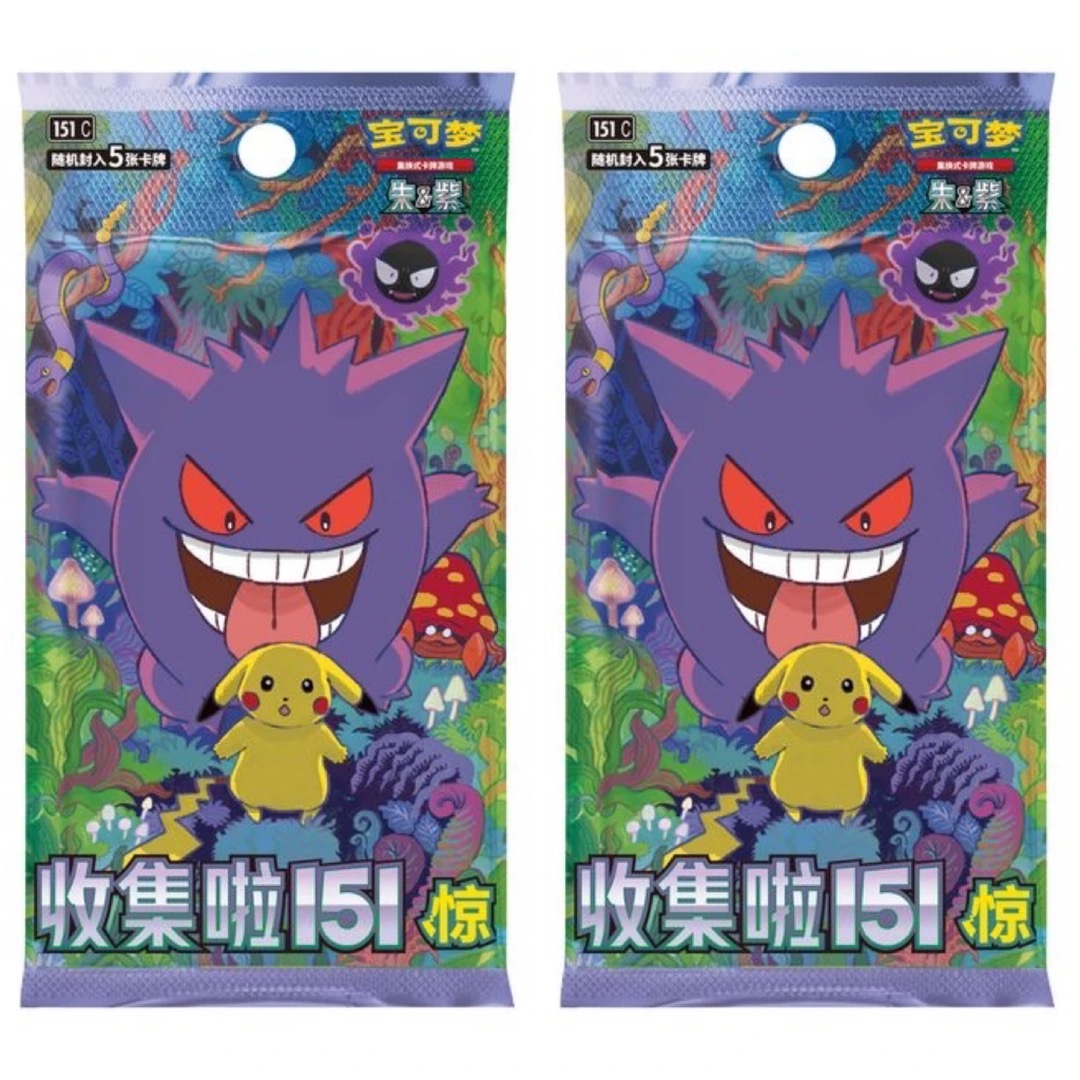 （10口专拍）【简中】简中宝可梦151默认代拆
