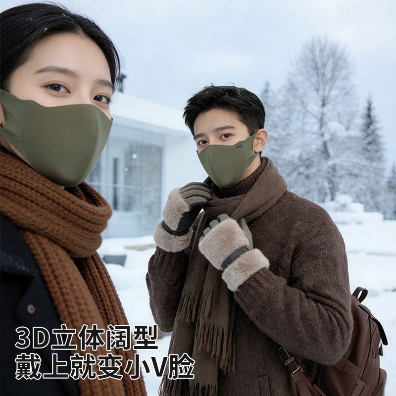 Makino 九块九两个 男女保暖面罩冬季加绒户外防风防寒耐磨口罩